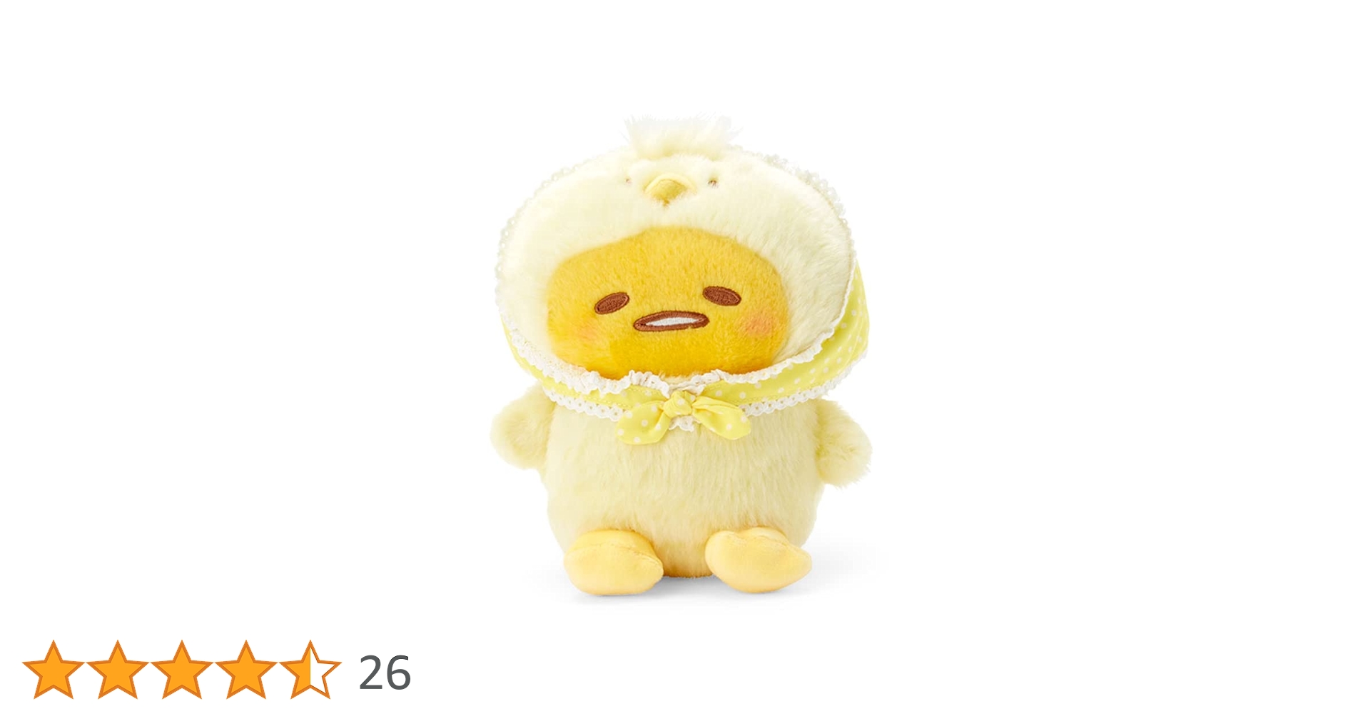 ぐでたま　ぬいぐるみ Amazon | サンリオ(SANRIO) ぐでたま ぬいぐるみ(ぐでたまランド